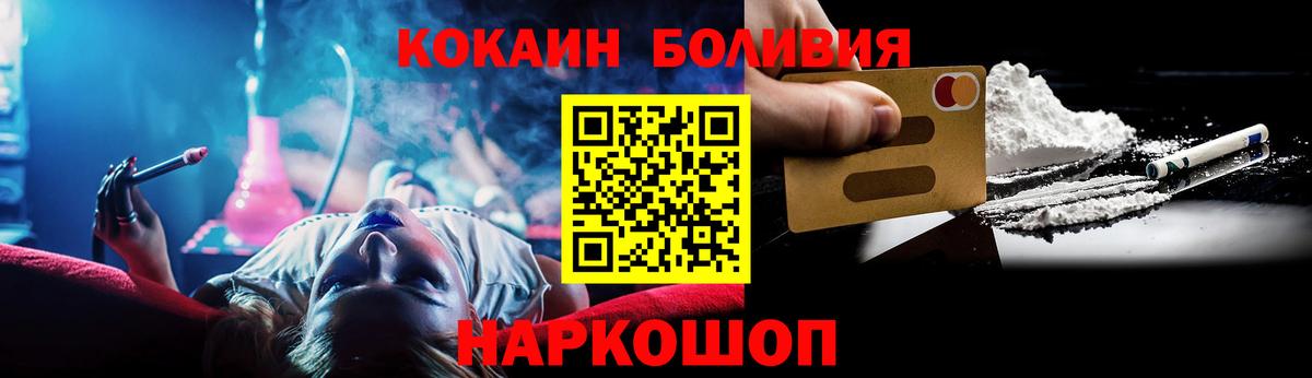 КОКАИН 98%  Вход с VPN  Новоуральск 