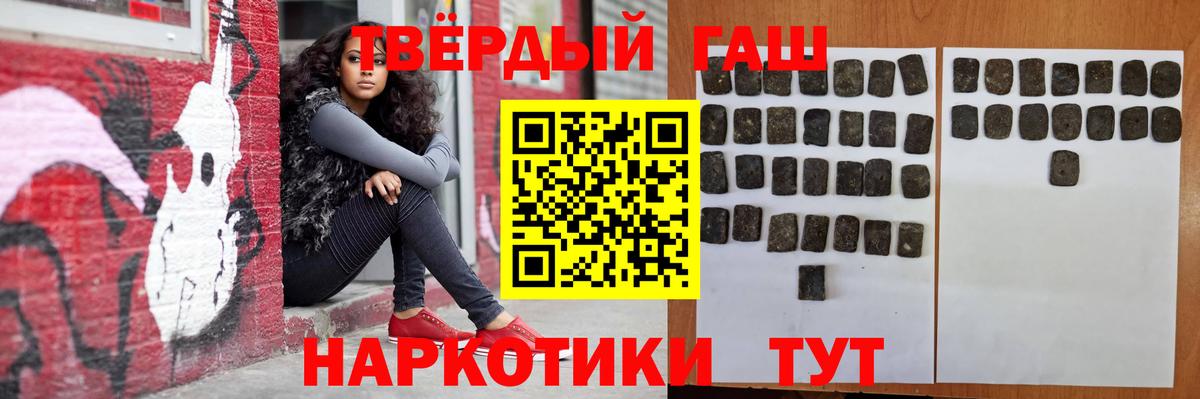 Гашиш ice o lator  Вход с VPN  Новоуральск 