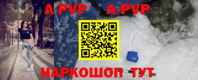 мефедрон Ангарск