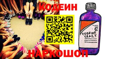 мефедрон Ангарск