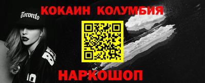 мефедрон Ангарск