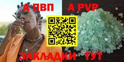 марки lsd Анапа