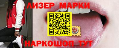 гидропоника Анжеро-Судженск