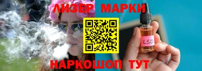мефедрон Ангарск
