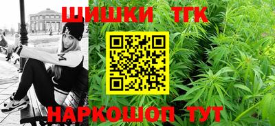 мефедрон Ангарск