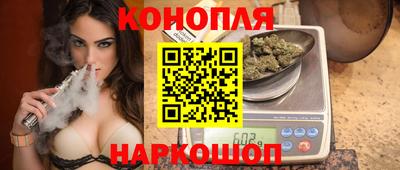 мефедрон Ангарск