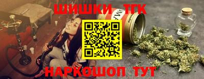 мефедрон Ангарск