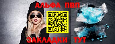 марки lsd Анапа