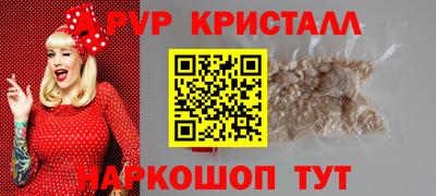 гидропоника Анжеро-Судженск