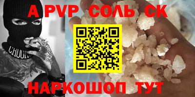 марки lsd Анапа