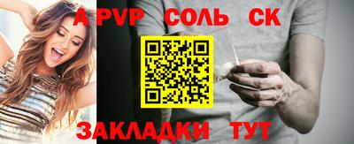 марки lsd Анапа