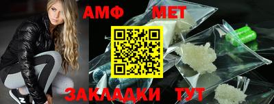 гидропоника Анжеро-Судженск