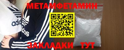 марки lsd Анапа