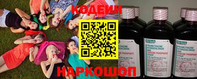 гидропоника Анжеро-Судженск