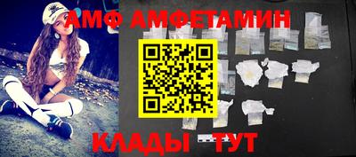 мефедрон Ангарск