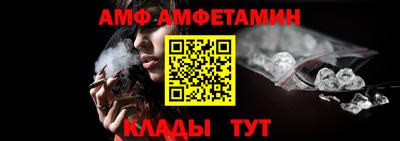 амф Ярцево