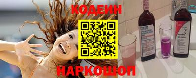 мефедрон Ангарск