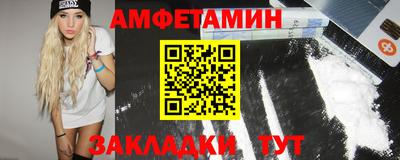 мефедрон Ангарск