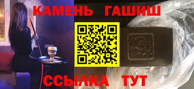 мефедрон Ангарск