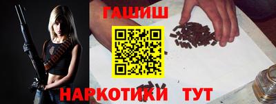 мефедрон Ангарск