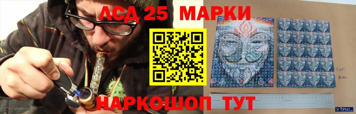 ЛСД экстази кислота Новоуральск