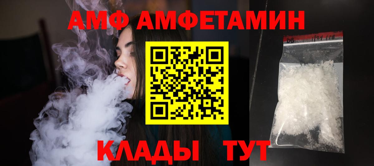 Первитин Methamphetamine Новоуральск