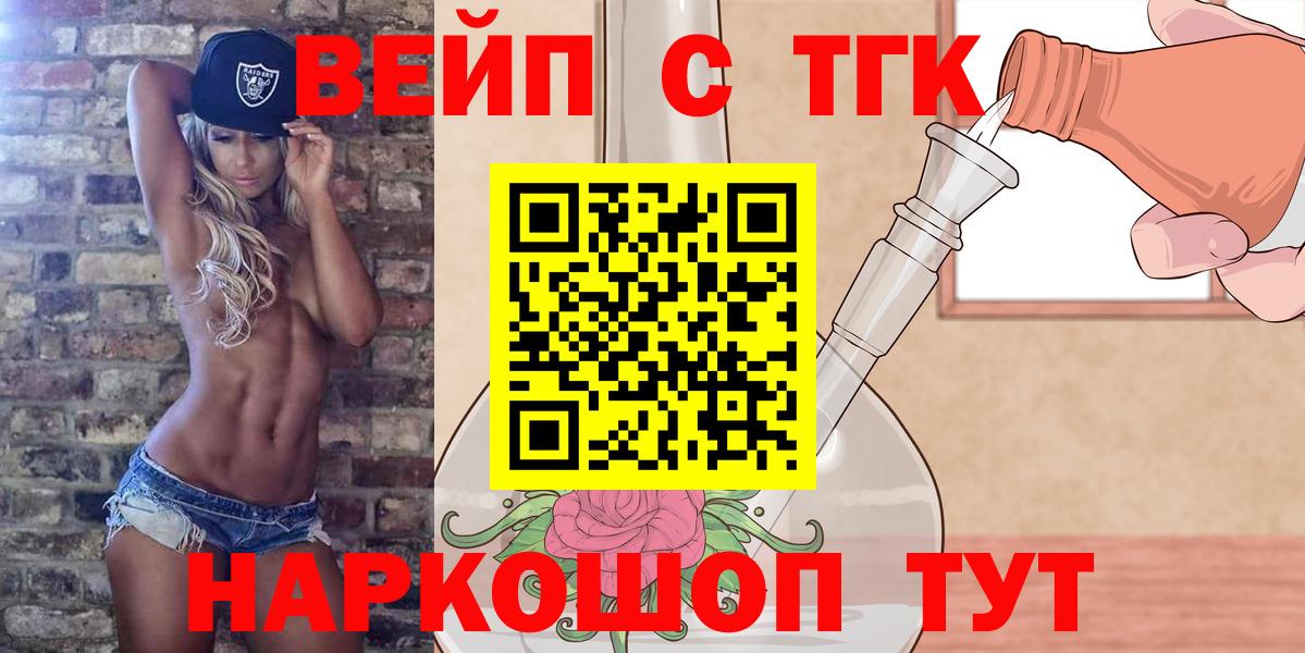 Дистиллят ТГК Wax Новоуральск
