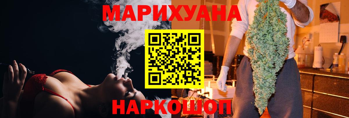 Конопля тримм  Вход с VPN  Новоуральск  Шишки марихуана сатива  Конопля гибрид 
